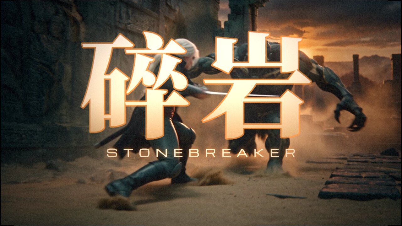 Stonebreaker: Title card